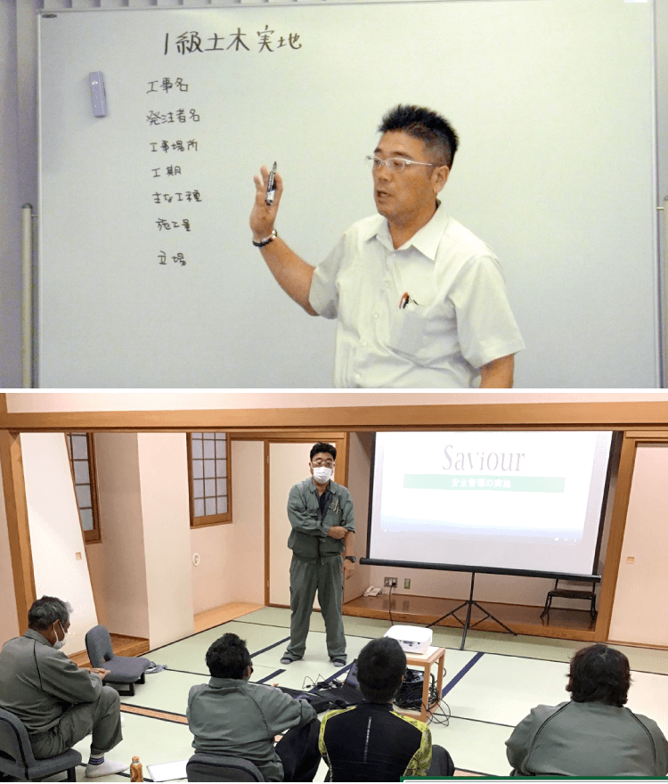 各種建設関係技術検定試験受験セミナー・通信教育実施