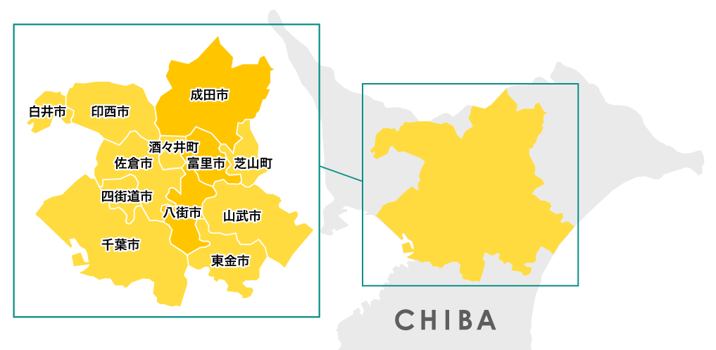 対応可能エリア